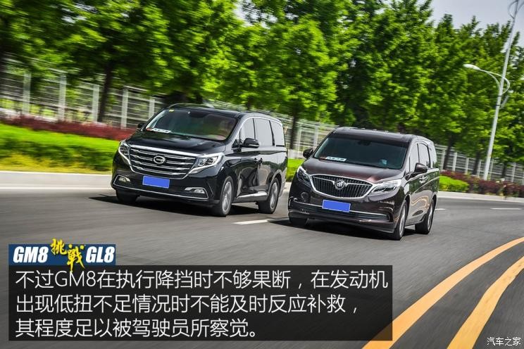 廣汽乘用車 傳祺GM8 2018款 320T 尊貴版