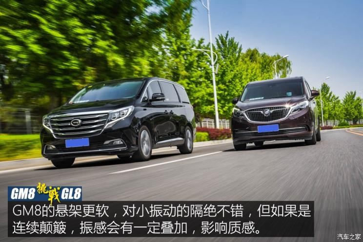 廣汽乘用車 傳祺GM8 2018款 320T 尊貴版