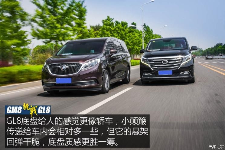 廣汽乘用車 傳祺GM8 2018款 320T 尊貴版