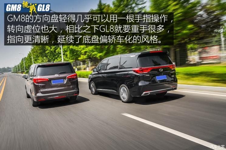 廣汽乘用車 傳祺GM8 2018款 320T 尊貴版