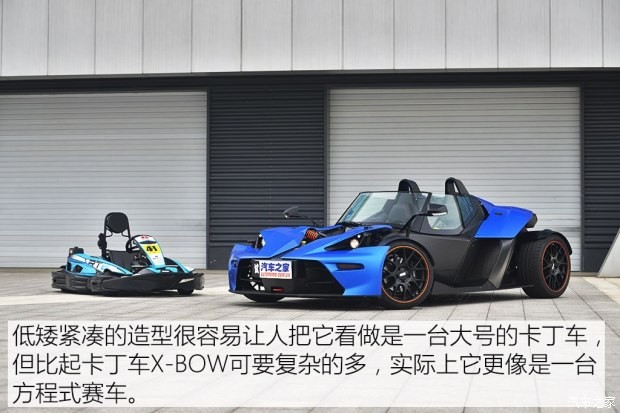 KTM X-BOW 2014款 GT版