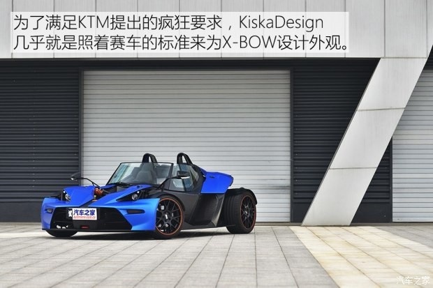 KTM X-BOW 2014款 GT版