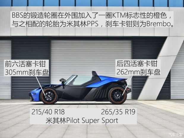 KTM X-BOW 2014款 GT版