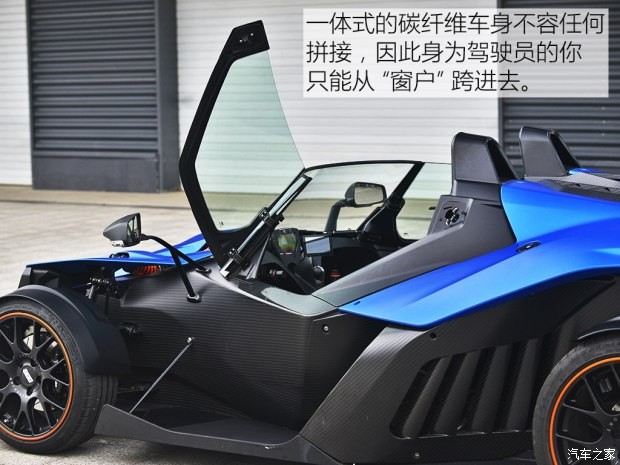 KTM X-BOW 2014款 GT版