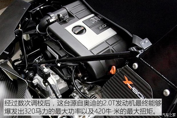 KTM X-BOW 2014款 GT版