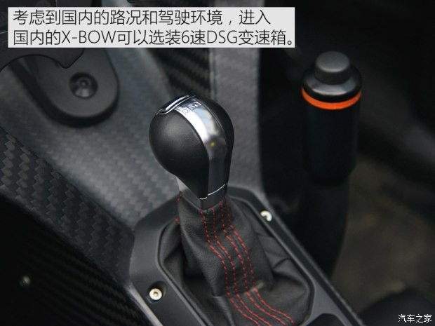 KTM X-BOW 2014款 GT版