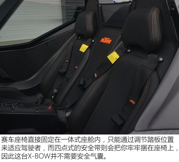 KTM X-BOW 2014款 GT版