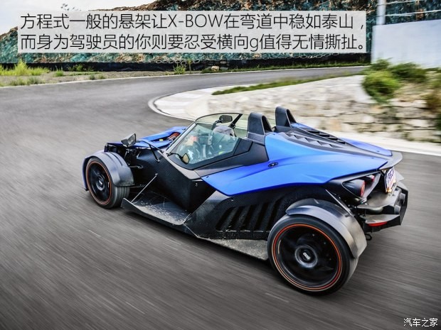 KTM X-BOW 2014款 GT版