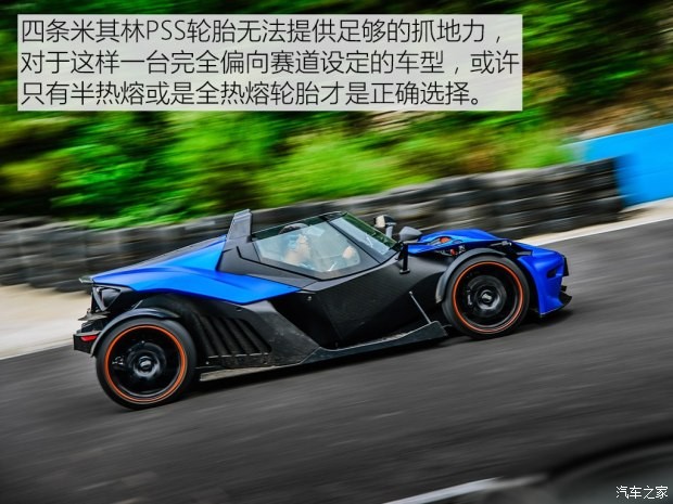 KTM X-BOW 2014款 GT版