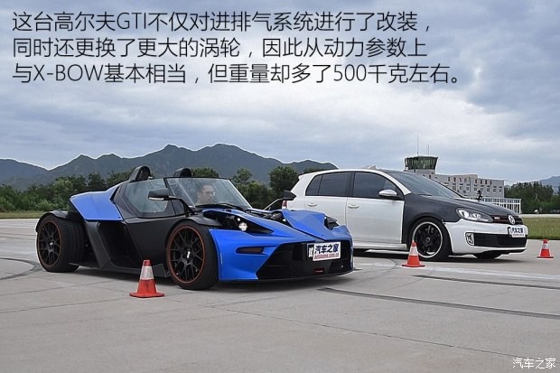 KTM X-BOW 2014款 GT版