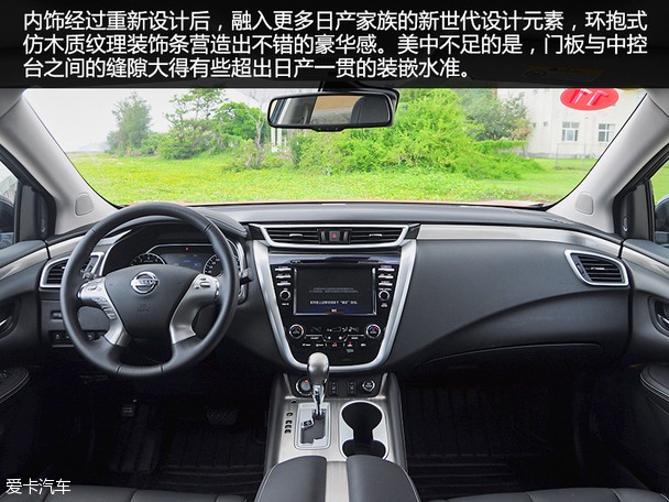 東風日產(chǎn)2015款樓蘭混合動力