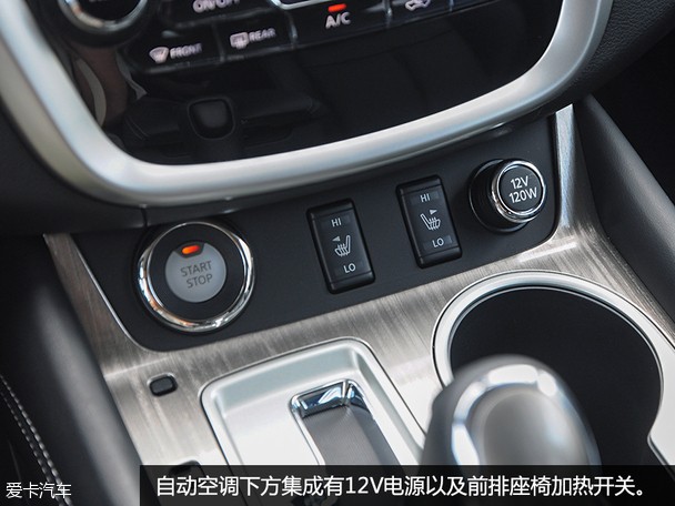 東風日產(chǎn)2015款樓蘭混合動力