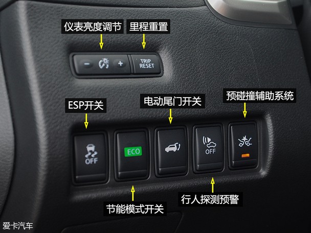 東風日產(chǎn)2015款樓蘭混合動力