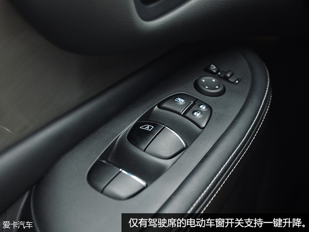 東風日產(chǎn)2015款樓蘭混合動力