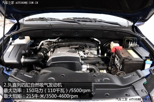 雙龍汽車 愛騰 2014款 2.3L 四驅(qū)自動豪華汽油版