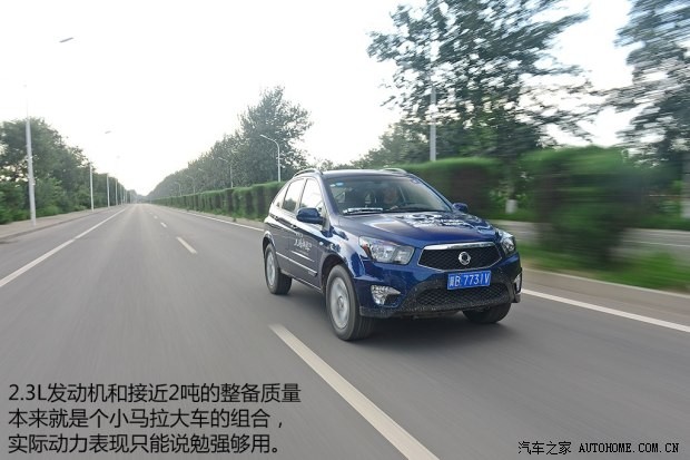 雙龍汽車 愛騰 2014款 2.3L 四驅(qū)自動豪華汽油版