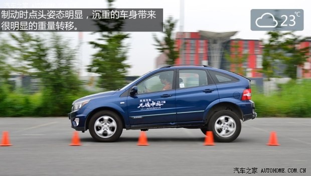 雙龍汽車 愛騰 2014款 2.3L 四驅(qū)自動豪華汽油版