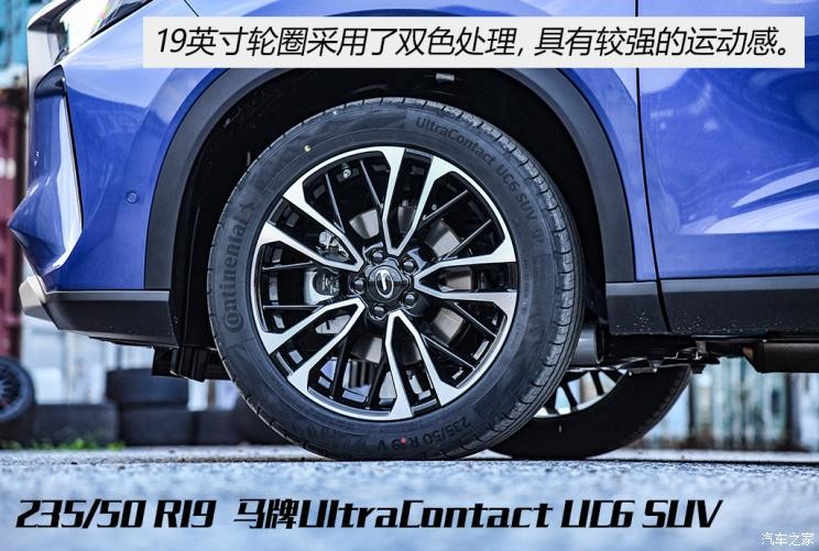 廣汽乘用車 傳祺GS4 PLUS 2021款 390T 自動星際版