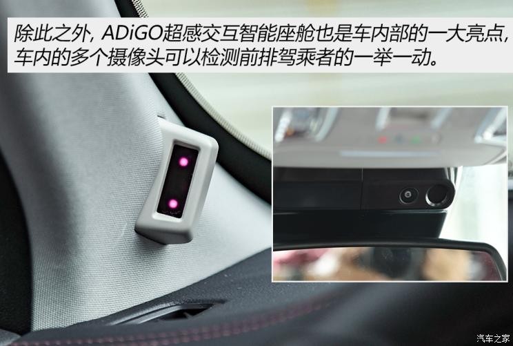 廣汽乘用車 傳祺GS4 PLUS 2021款 390T 自動星際版