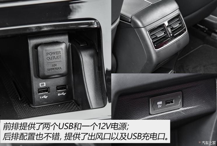 廣汽乘用車 傳祺GS4 PLUS 2021款 390T 自動星際版