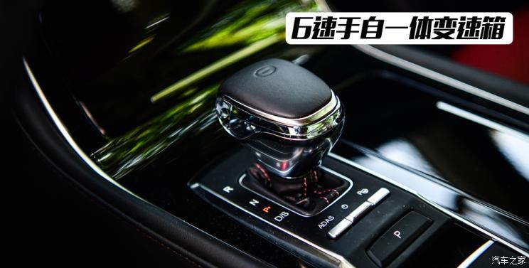 廣汽乘用車 傳祺GS4 PLUS 2021款 390T 自動星際版