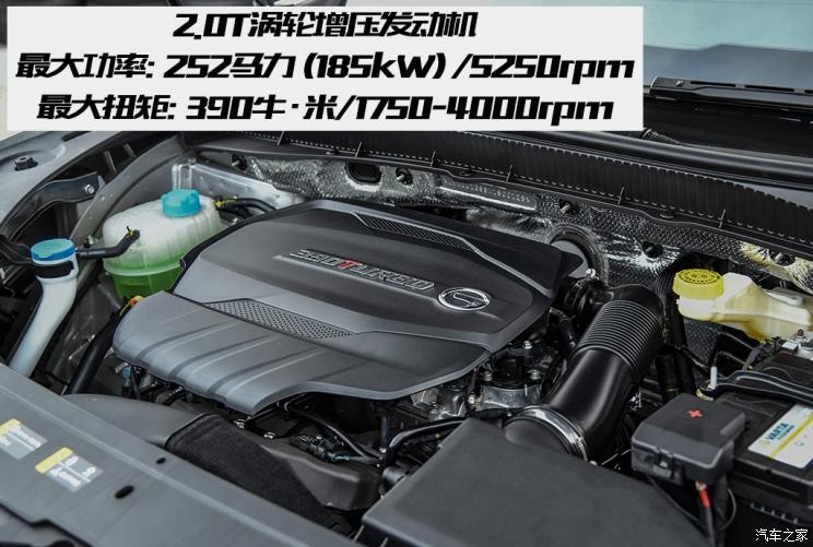 廣汽乘用車 傳祺GS4 PLUS 2021款 390T 自動星際版