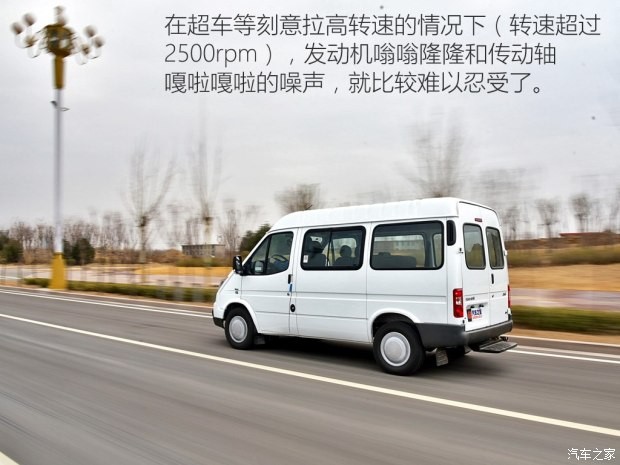 江鈴汽車 特順 2017款 2.8T商運型短軸中頂6/7/8座JX493