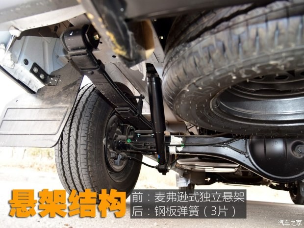 江鈴汽車 特順 2017款 2.8T商運型短軸中頂6/7/8座JX493