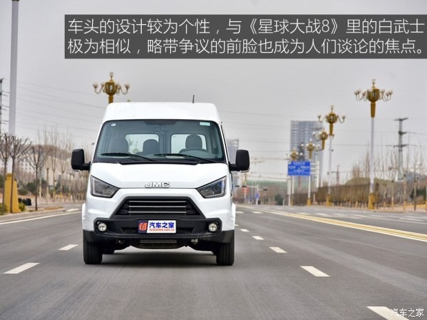 江鈴汽車 特順 2017款 2.8T商運型短軸中頂6/7/8座JX493