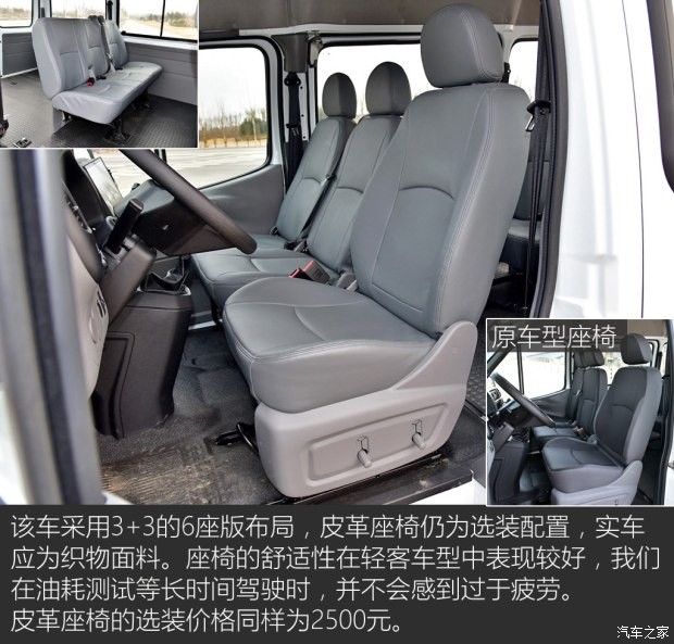 江鈴汽車 特順 2017款 2.8T商運型短軸中頂6/7/8座JX493