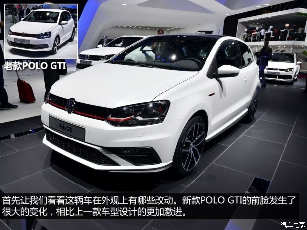 大眾(進(jìn)口) POLO(海外) 2015款 GTI