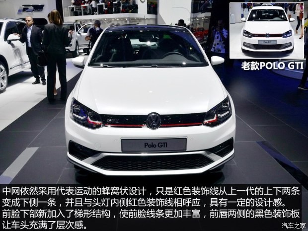 大眾(進(jìn)口) POLO(海外) 2015款 GTI