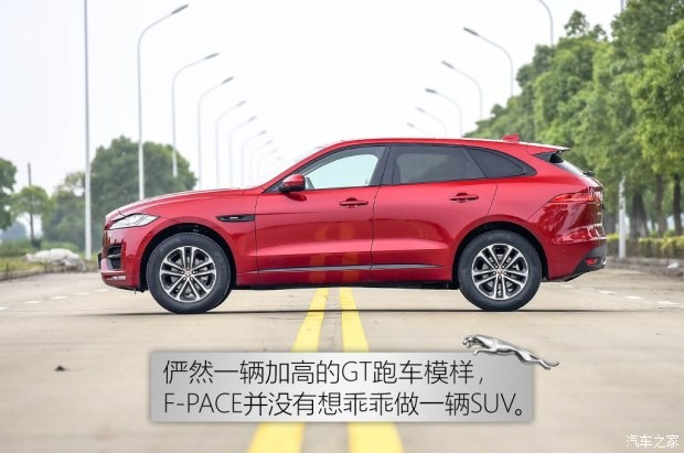 捷豹 捷豹F-PACE 2016款 2.0T R-SPORT運(yùn)動(dòng)版