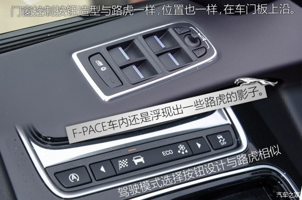 捷豹 捷豹F-PACE 2016款 2.0T R-SPORT運動版