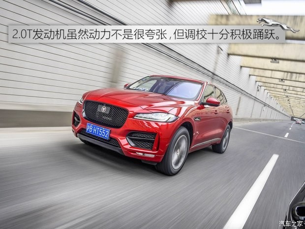 捷豹 捷豹F-PACE 2016款 2.0T R-SPORT運動版