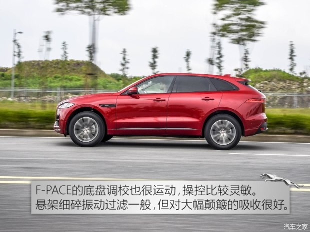 捷豹 捷豹F-PACE 2016款 2.0T R-SPORT運動版