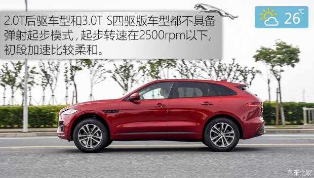 捷豹 捷豹F-PACE 2016款 2.0T R-SPORT運(yùn)動(dòng)版