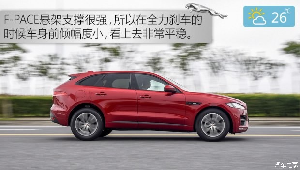 捷豹 捷豹F-PACE 2016款 2.0T R-SPORT運(yùn)動(dòng)版