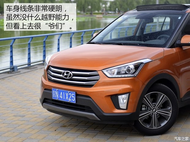 北京現(xiàn)代 北京現(xiàn)代ix25 2015款 1.6L 自動(dòng)兩驅(qū)尊貴型DLX