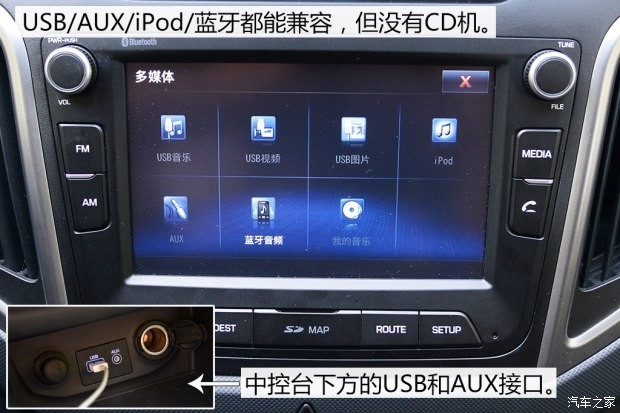 北京現(xiàn)代 北京現(xiàn)代ix25 2015款 1.6L 自動(dòng)兩驅(qū)尊貴型DLX