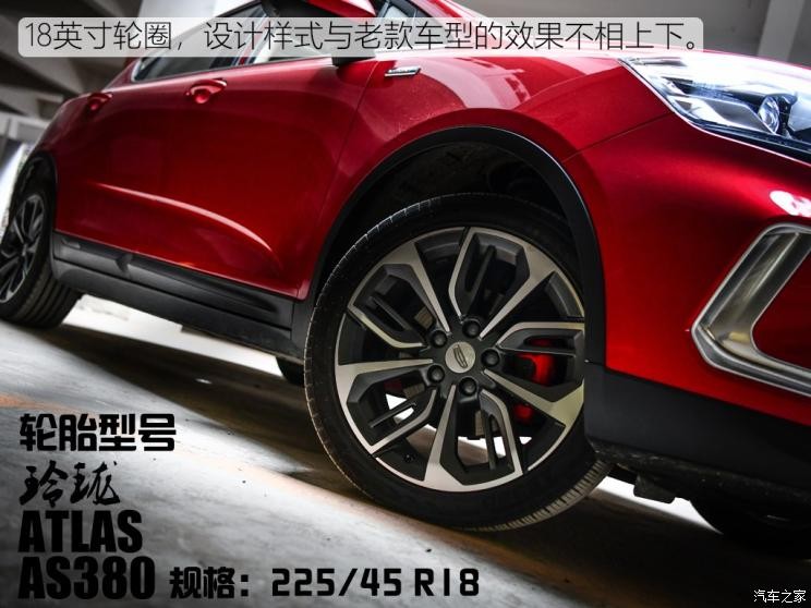 吉利汽車 帝豪GS 2019款 1.5TD DCT動Pro 260T