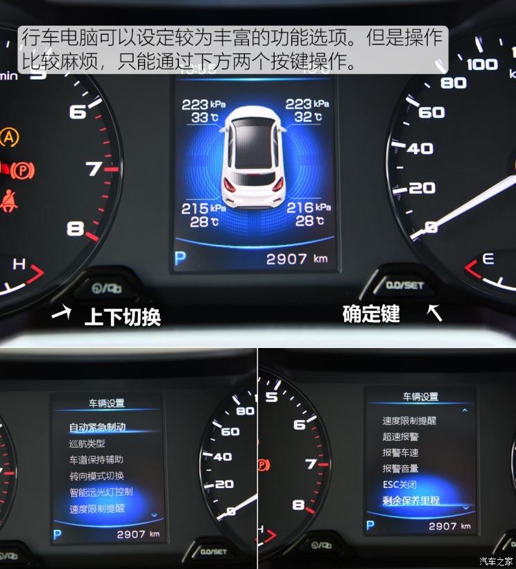 吉利汽車 帝豪GS 2019款 1.5TD DCT動Pro 260T