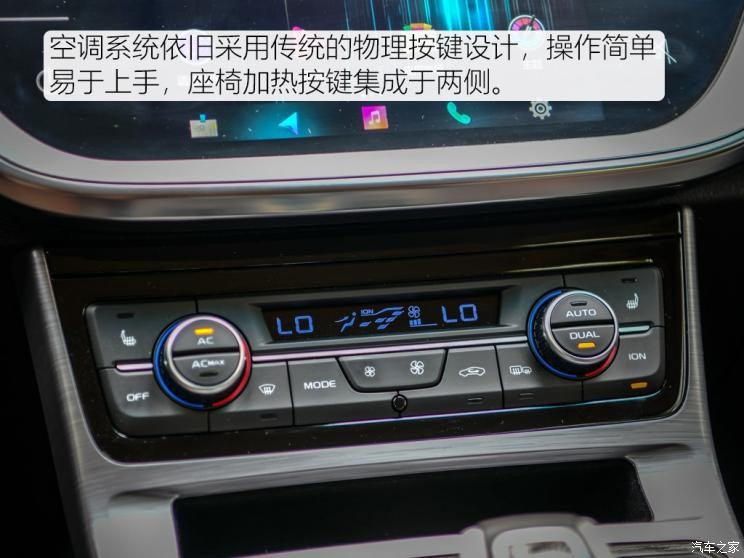 吉利汽車 帝豪GS 2019款 1.5TD DCT動Pro 260T