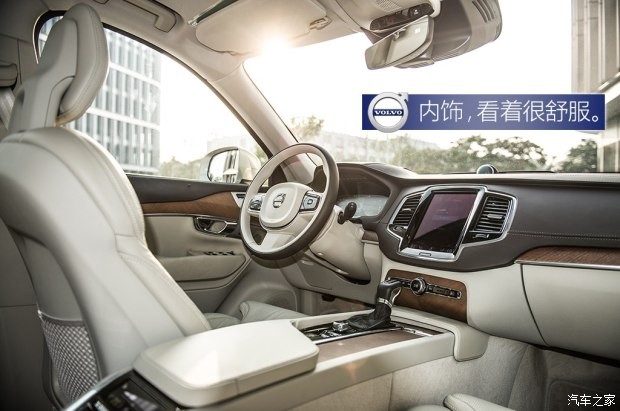 沃爾沃(進(jìn)口) 沃爾沃XC90 2015款 2.0T T6 智尊版 7座