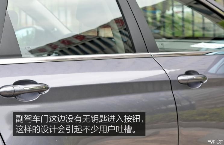 奇瑞汽車 捷途X70 2023款 基本型 7座