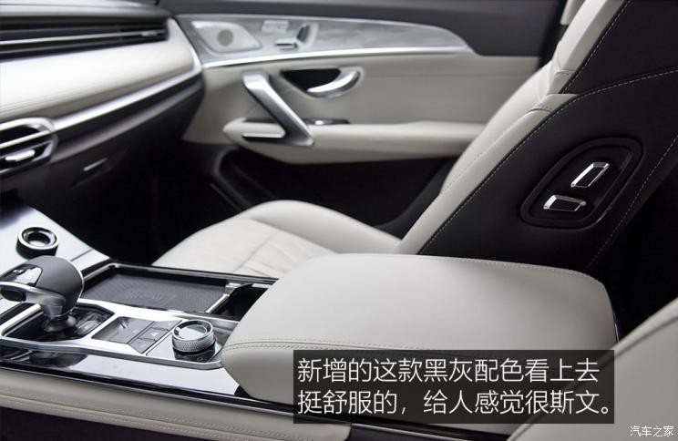 奇瑞汽車 捷途X70 2023款 基本型 7座