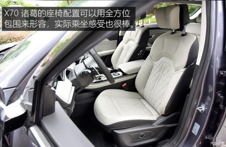 奇瑞汽車 捷途X70 2023款 基本型 7座