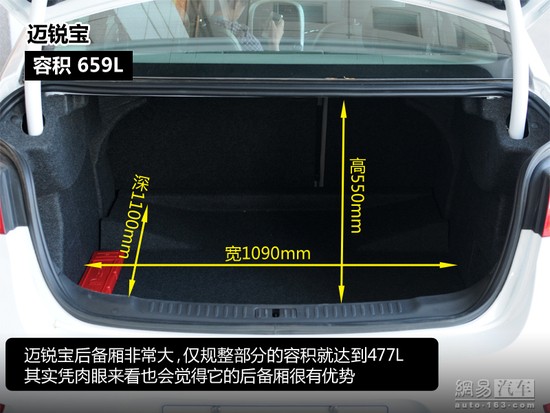 大空間加性價比 十五萬元合資中型車推薦