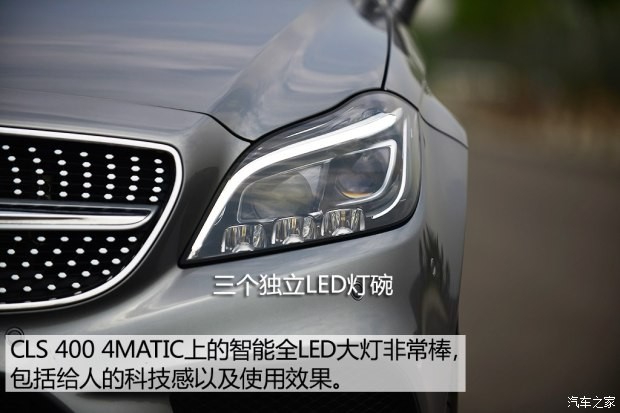 奔馳(進(jìn)口) 奔馳CLS級(jí) 2015款 CLS 400 4MATIC