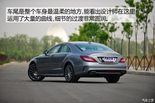 奔馳(進(jìn)口) 奔馳CLS級(jí) 2015款 CLS 400 4MATIC